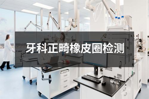 糯玉米检测仪器及用途